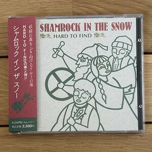 HARD TO FIND／Shamrock in the Snow（シャムロック イン ザ スノー ）ケルト音楽CD 帯付き ハンマーダルシマー