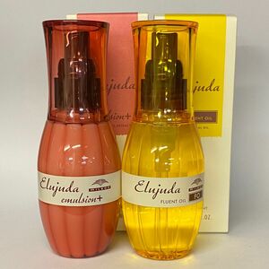 (2本セット)ミルボンエルジューダエマルジョンプラス120ml×1本/FO120ml×1本