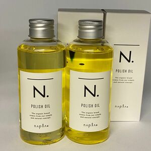 【日本郵便】ナプラ N. エヌドット ポリッシュオイル 150mL×2本【マンダリンオレンジ＆ベルガモットの香り】