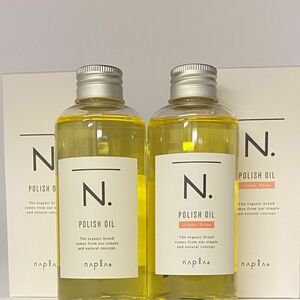 【日本郵便/セット】ナプラ N. エヌドット ポリッシュオイル 150mL×1本&UR150mL×1本