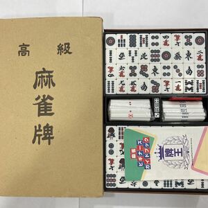 TA*1 jpy ~ used storage goods Taiyou chemistry high class mah-jong . mahjong pie ..TAIYO' BRAND