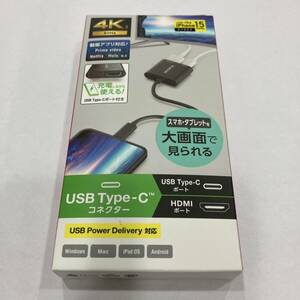 TA★1円～ ② 未使用 保管品 ELECOM エレコム MPA-CHDMIPD015B USB Type-Cコネクター 映像変換アダプター 4K HDMI 60Hz