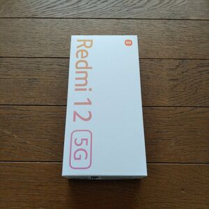 Redmi 12 5G SIMフリー ブラック 未使用 最終値下げ