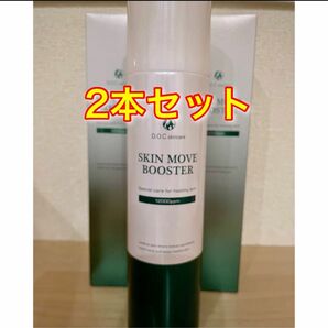 ドックスキンケア　高炭酸美容液　スキンムーブブースター　docskincare