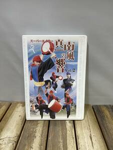 5 DVD スーパーエイサー 真南風の響 Vol.2 沖縄 音楽 