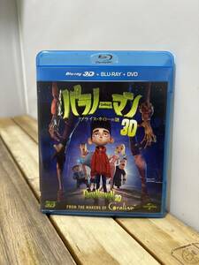 9 パラノーマン PARANORMAN 3D ブライス・ホローの謎 Blu-ray 3D + BLU-RAY + DVD ホラー ファンタジー アニメ