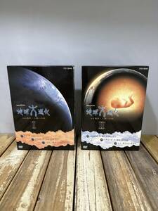 9 DVD 地球大進化 46億年・人類への旅 Ⅰ&Ⅱ NHKスペシャル 3枚組2セット ドキュメンタリー 