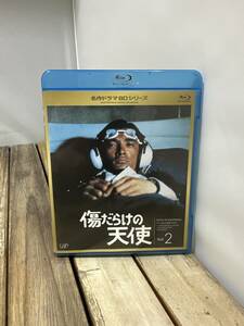 8 DVD 傷だらけの天使 Vol.2 名作ドラマBDシリーズ ブルーレイ Blu-ray 邦画 ドラマ