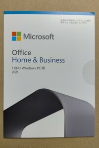 Microsoft Office Home and Business マイクロソフト Home&Business 2021 カード
