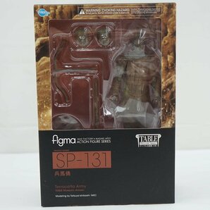 1円【未使用】FREEing フリーイング/figma テーブル美術館-分館- 兵馬俑/SP-131/67の画像1