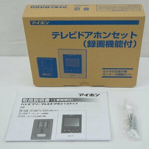 1円【未使用】 アイホン/テレビドアホンセット(録画機能付)/JS-12E/67の画像4