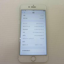 1円【一般中古】apple アップル/iPhone7 au 32GB シルバー/MNCF2J/A/88_画像5