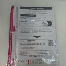 1円【未使用】SHARP シャープ/ヘルシオ ホットクック SHARP/KN-HT24B-R/84_画像5