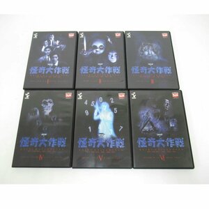 [ прекрасный товар ] DVD/ цифровой Ultra серии *.. Daisaku битва /6 шт. комплект /63