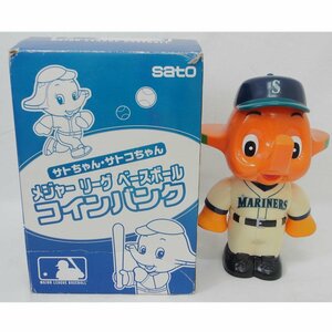 1円【一般中古】sato サトー/サトちゃん メジャーリーグベースボール/マリナーズ コインバンク(貯金箱) 2002年/78