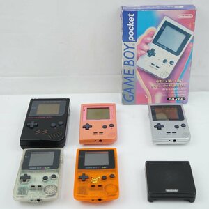 1円【ジャンク】Nintendo 任天堂/ゲームボーイ、ゲームボーイアドバンスSP など セット/67