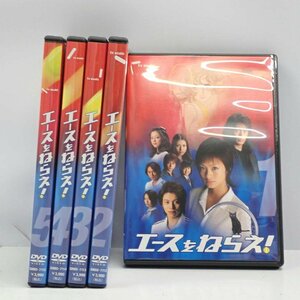 1円【一般中古】エースをねらえ！ TVドラマ版 DVD-BOX/62