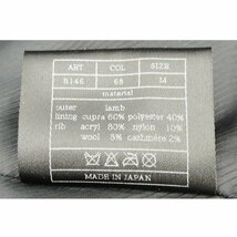 1円【良品】AKM エイケイエム/ライダースジャケット カシミア2%混/B146/75_画像4