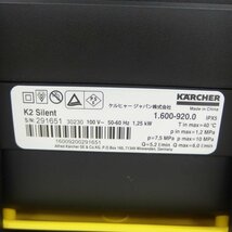 1円【美品】KARCHER ケルヒャー/美品 家庭用高圧洗浄機 K2サイレント/82_画像4