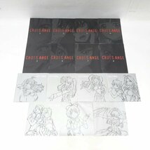 1円【一般中古】SUNRISE サンライズ/クロスアンジュ 天使と竜の輪舞 Blu-rayDisc 8巻セット/42_画像6