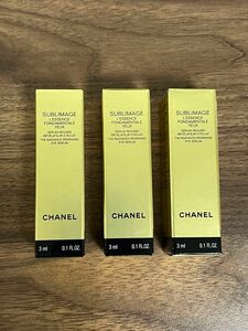 CHANEL シャネル サブリマージュ レサンス フォンダモンタル ユー(目元用美容液) 3本セット　　　　お値下げ不可