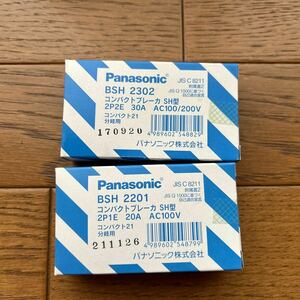パナソニック 2P2E Panasonic コンパクトブレーカー 30A AC100V 200V コンパクトブレーカーSH型 SH型 