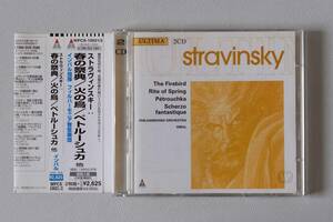 2CD★ストラヴィンスキー：春の祭典 /インバル/ 火の鳥/ペトルーシュカ インバル指揮・フィルハーモニア管弦楽団