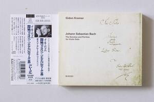 Gidon Kremer / Johan Sebastian Bach:the Sonatas & Partitas for Violin Solo クレーメル/ バッハヴァイオリン・ソナタ＆パルティータ