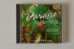 GERRY MULLIGAN / JANE DUBOC「PARAISO JAZZ BRAZIL」ジェリー・マリガン / ジェーン・ドゥボック 