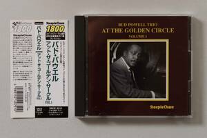 Bud Powell At the Golden Circle Vol.1 バド・パウエル アット・ザ・ゴールデン・サークル Vol.1