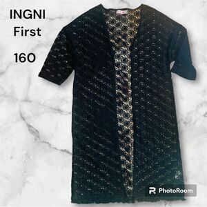 【美品】INGNI First レース ロングカーディガン 160 黒 ブラック