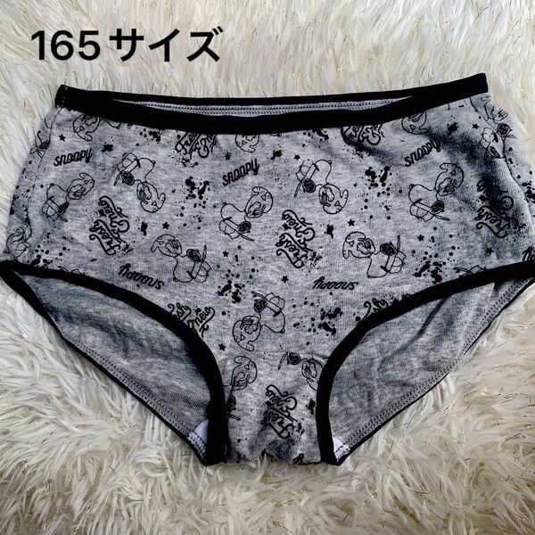 【美品･未着用】 ショーツ 下着 165 ジュニア ティーンズ 女の子 スヌーピー