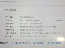 極美品 ASUS Rog Ally RC71L-Z1E512 Ryzen-Z1/16GB/SSD512GB/Win11 7インチ ゲーミング 携帯ゲーム機 PC_画像3