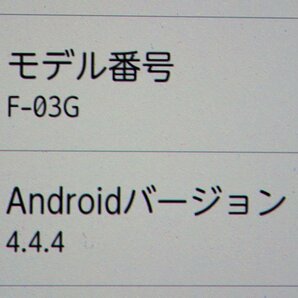 動作品 docomo/ドコモ ARROWS Tab F-03G 判定〇 10.5インチ タブレット 初期化済 本体 Android/アンドロイドの画像3