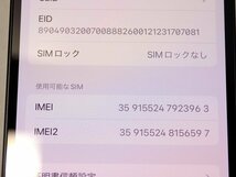 現状品/SIMフリー ★アップル iPhone13 mini MLK03ZA/A 128GB ブラック ■ スマホ スマートフォン 本体のみ 香港版 技適NG_画像7