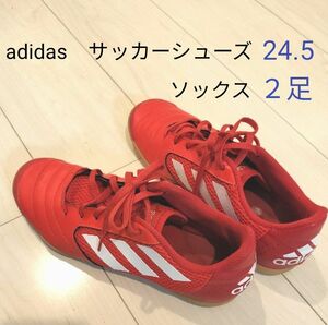 サッカートレーニングシューズ　adidas 