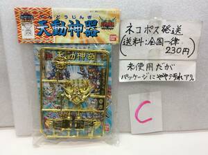 C バンダイ　非売品 天動神器　サマーダッシュキャンペーン景品 BB戦士 超SD戦国伝 武神輝羅鋼シリーズ 獅子(ゴールド)　未開封《群馬発》