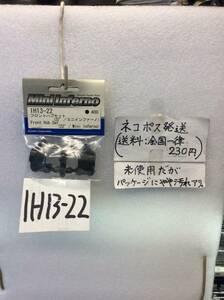 IH13-22　当時物　京商　フロントハブセット 22°　ミニインファーノ用　未開封《群馬発》