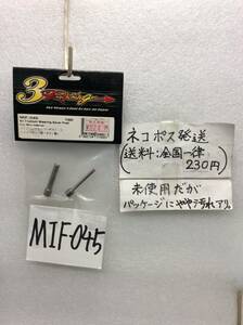 MIF-045　当時物　3レーシング　ステアリングセイバーポスト　チタン製　ミニインファーノ用　未開封《群馬発》