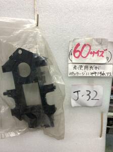 J-32　当時物　トドロキモデル　フェニックス ER-12　シャーシ　未開封《群馬発》