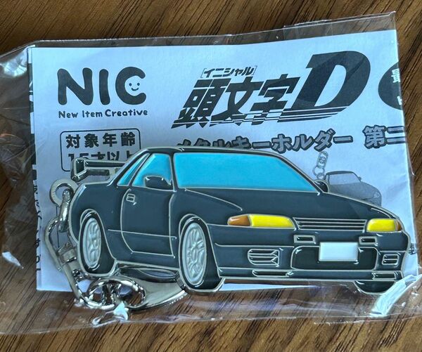 イニシャルD 頭文字D メタルキーホルダー第二弾　BNR32 GT-R