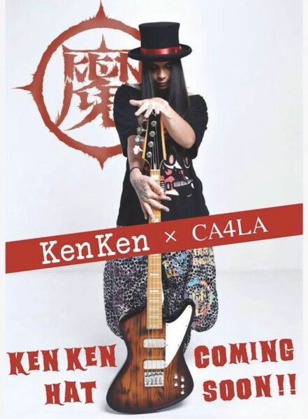 新品 KenKen CA4LA カシラ コラボ 限定 シルク ハット Sサイズ
