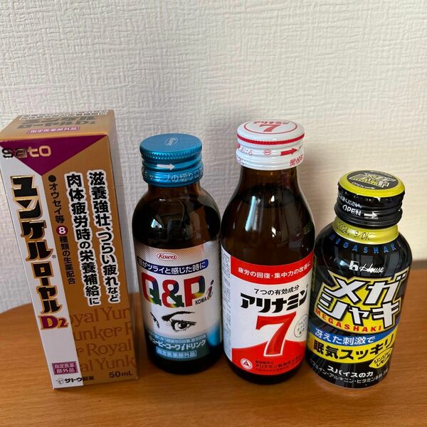 栄養ドリンク　まとめ売り