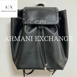 【美品】アルマーニエクスチェンジ A/X レザー リュック レディース PU革 大容量