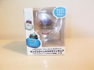  King Sly m Kirakira figure Sly mbe ho mazn& metal King appearance compilation sk wear * enix Dragon Quest 