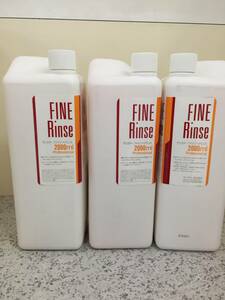  economical business use rinse 2L x3, beauty ., Barber .