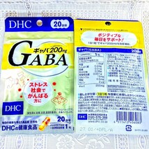 送料込★DHC GABA20日分３袋 賞味期限2027年1月ギャバγアミノ酪酸カルシウム亜鉛セレン ストレス対策サプリメント★未開封●ネコポス匿名_画像2