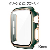 アップルウォッチ カバー 40mm グリーン ＆ ピンクゴールド Apple Watch 高級感 超軽量型 画面保護 耐衝撃 Series6 5 4 SE SE2 SE2023_画像1