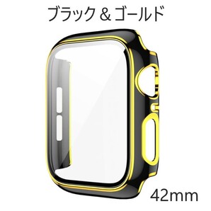 アップルウォッチ カバー 42mm ブラック ＆ ゴールド Apple Watch 取り付け簡単 超軽量型 全面保護 画面保護 耐衝撃 Series3 2 1