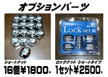 税込! LA350S/LA360S系 ミライース用ホイール 「GYRAFT-9M」GLD 新品1台分_画像4